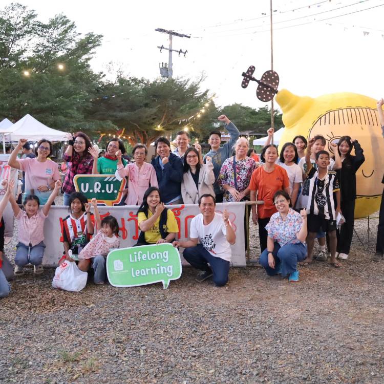 ประมวลภาพกิจกรรมวันเด็ก ณ บุญดำรงค์