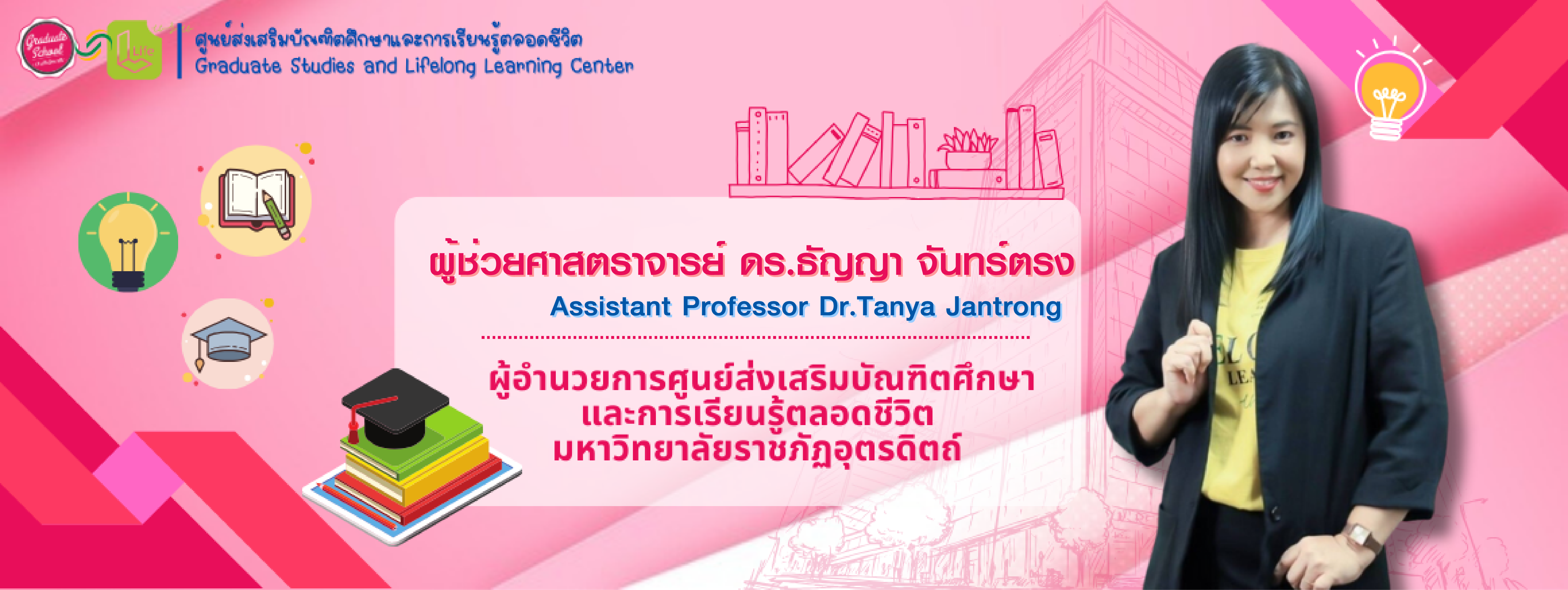 371500396 1741652439684818 1931910847165370045 n