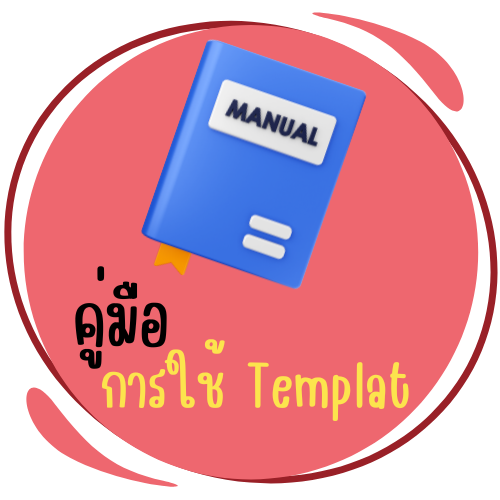 Bookshop Etsy Shop Icon 2