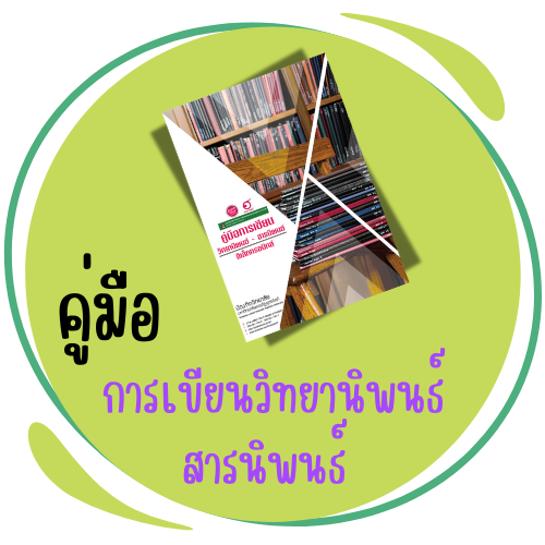 Bookshop Etsy Shop Icon 3